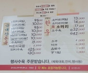 병영국밥