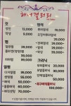 헤어갤러리