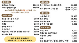 행복한오리