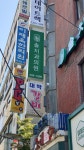 솔치과의원