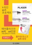 민스킨케어