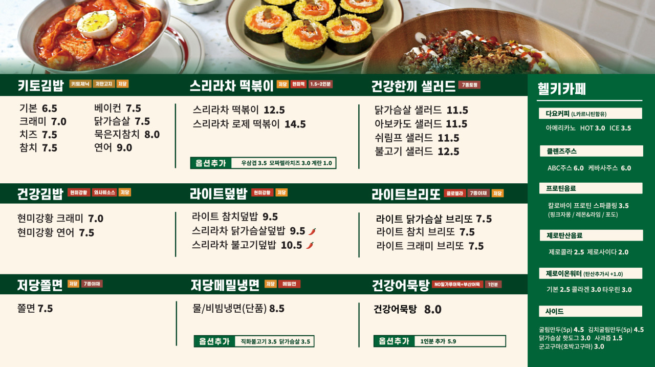 헬키푸키 이미지