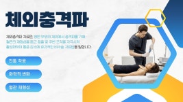 미래신경외과의원