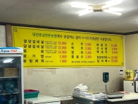 옛한우고을