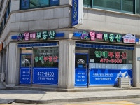 열매공인중개사사무소