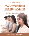 카앤피플 평택 신뢰점