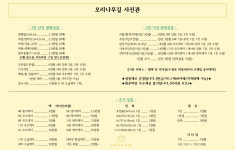 가평 오리나무길사진관