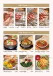 우녁집 서귀포올레시장점
