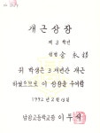 소망디자인공인중개사사무소