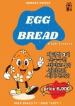 코랑커피 하남점