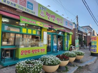 소문난찐빵만두