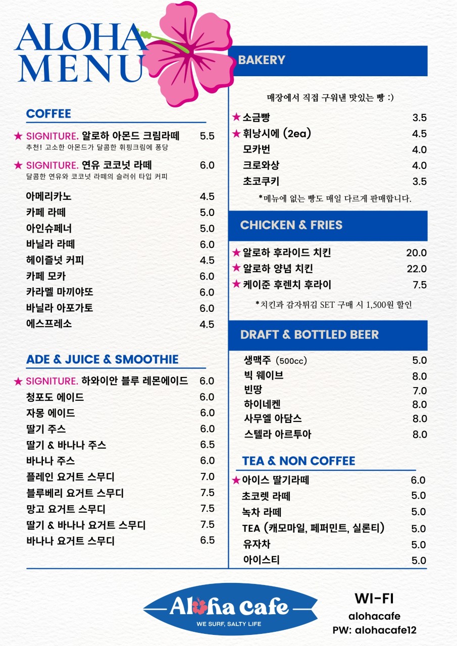 카페;고소한 이미지