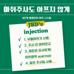 죽전에스S치과의원