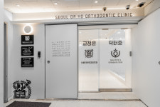 서울닥터호치과교정과치과의원