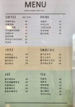 조조샌드위치
