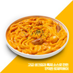 모락로제떡볶이&닭강정 오산점