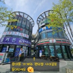 드림이용학원