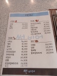 썬비어
