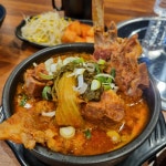 양가네왕뼈해장국