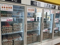 25마켓 미추홀점