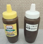 고가네