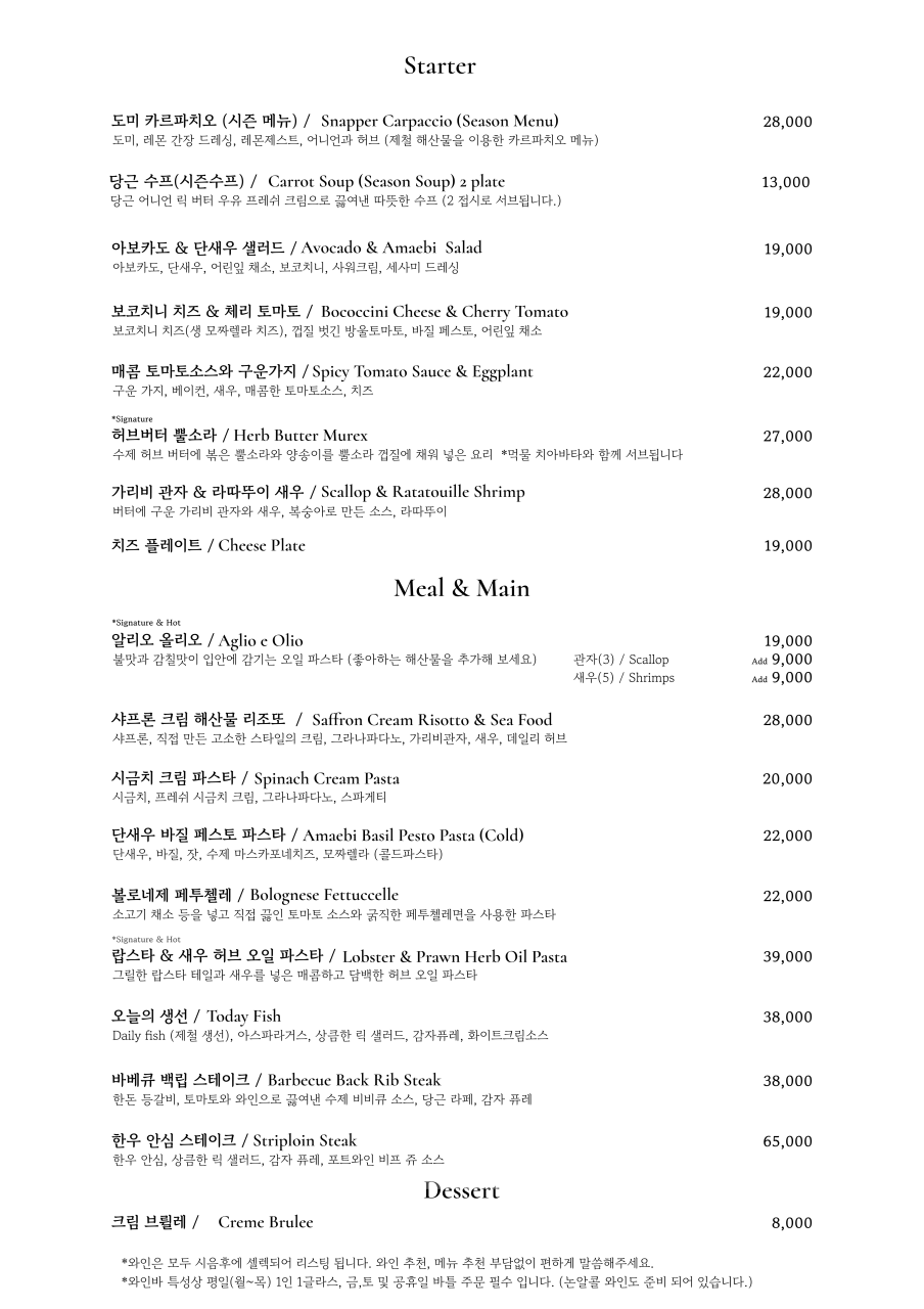 브와르 이미지