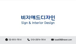 비지애드디자인