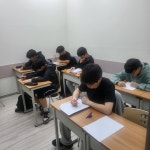 수학의힘학원