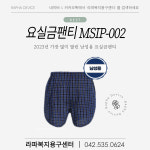 라파복지용구센터