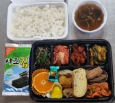 서산도시락