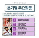 태무한신태권도장