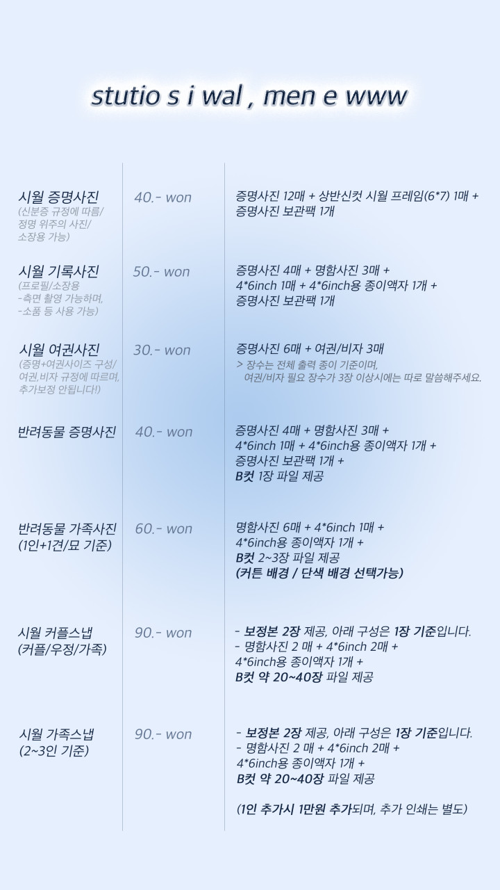 사진관;시월 이미지