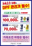 평우복지정비센터 빵빵용달정비센타 독산점