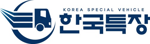 한국특장 파워게이트