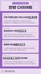 목동공감한의원