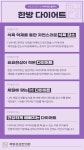 목동공감한의원
