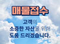 대방1호 공인중개사사무소