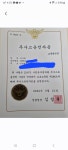 신송