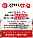 마이따식당