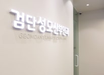 검단성모산부인과의원