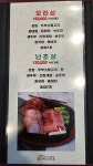 산장두부촌