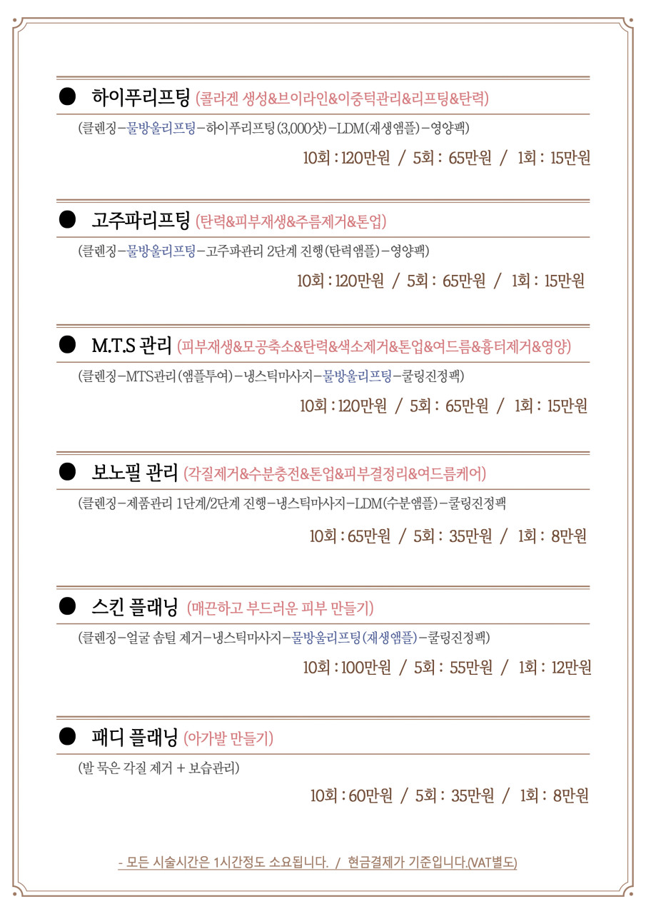 아임뷰티 이미지