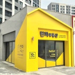 린파단지내부동산공인중개사사무소