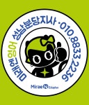 미래엔영어 성남광주이천지사