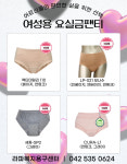 라파복지용구센터