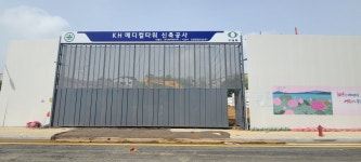 KH메디컬타워(2025년08월예정)