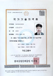 (주)태성엘씨오 | 태산이엘씨