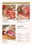 우녁집 서귀포올레시장점