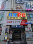 OX PC 반여동점
