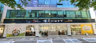 신선설농탕 이수역점